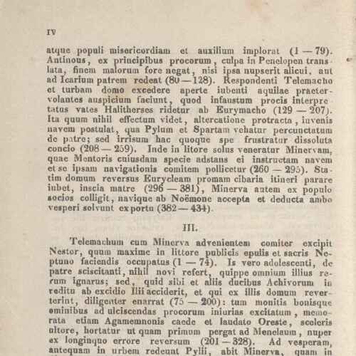 17,5 x 11,5 εκ. Δεμένο με το GR-OF CA CL.4.9. 4 σ. χ.α. + ΧΙV σ. + 471 σ. + 3 σ. χ.α., όπου στο 